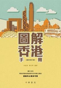 吾道不休