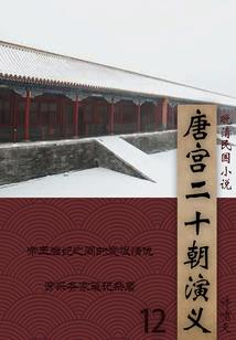两块石头之相遇