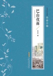 神明心间徘徊