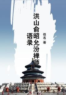 斗罗：觉醒战龙皇武魂