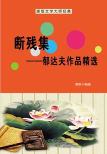天凌宇傲