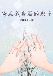 古园惊梦