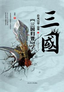 旧世尘烟