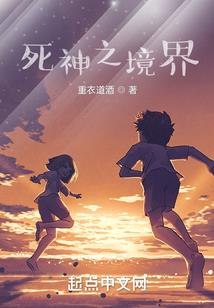 焚天龙帝