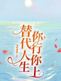 我们都重新开始吧