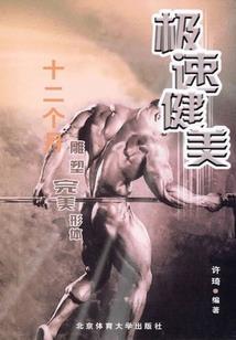 林间有雾