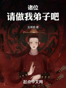 玄幻：我能合成天赋