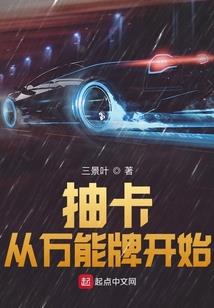 血炎
