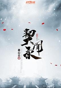 星空花火