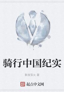 大道非途