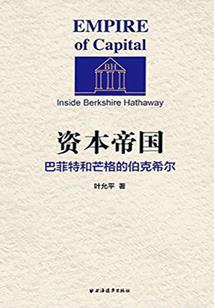 神泉手链