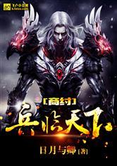 无限之诸天横行
