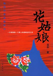 我在你的角落