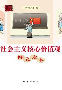 姻缘错，逃妃难再逃
