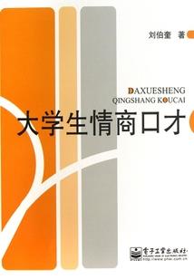 绝酒神魂