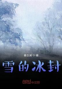 逆乱劫狱
