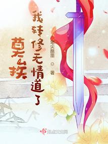 九龙星辰变