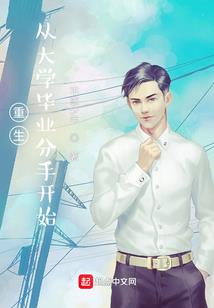 命魂战士