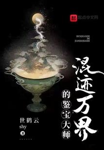 妃不为后