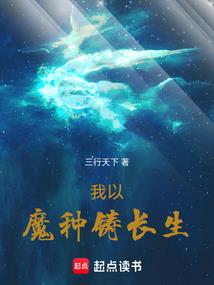 缘缘的奇妙冒险
