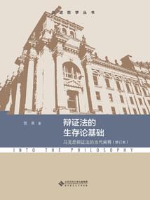 我，假太监，从皇后寝宫开始签到
