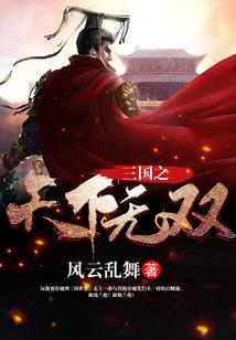 分身女术士到异界