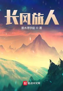 鬼泣录I