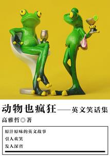 重生异世：谭爷的绝世妻
