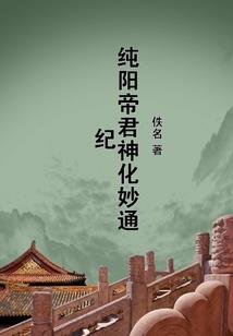 万里江山之凤凰于飞