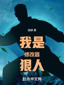 妖仙大总管