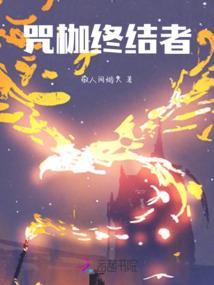 地球隔壁的世界