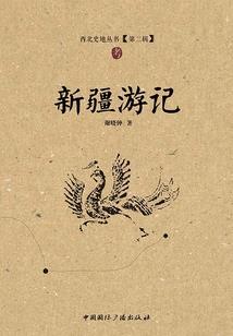 时空宠儿