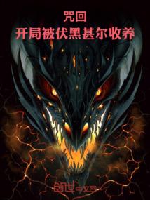 北方有葭人