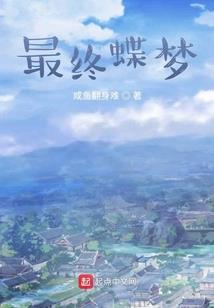 帝胤