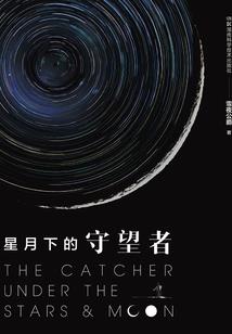 无限创造世界之苟到最后