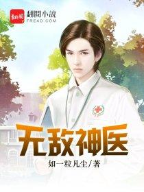 明末回家路