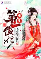 至尊魔君