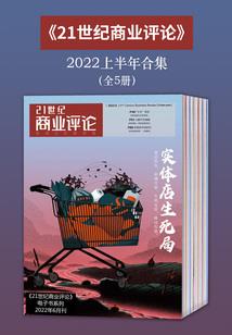 苏小妞的探险旅