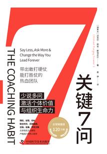 入目四下皆是你