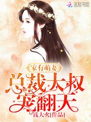 王室教师海涅