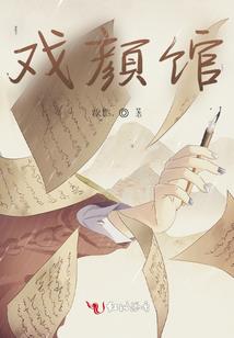 云顶之巅