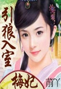 破甲系统