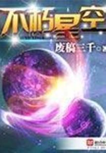 神使之荡