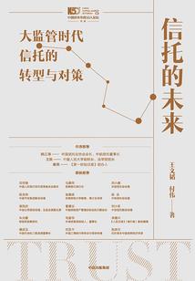 我的乱世红颜梦