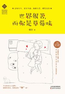 枳沐暖阳