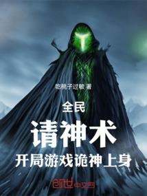 不朽外星人