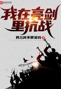 死神归来之苍兰大陆