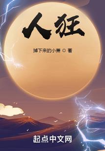 异界无敌之时空主宰
