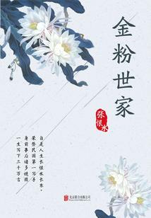 凌帝之苍穹之上