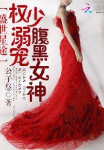 倒霉却遇到你